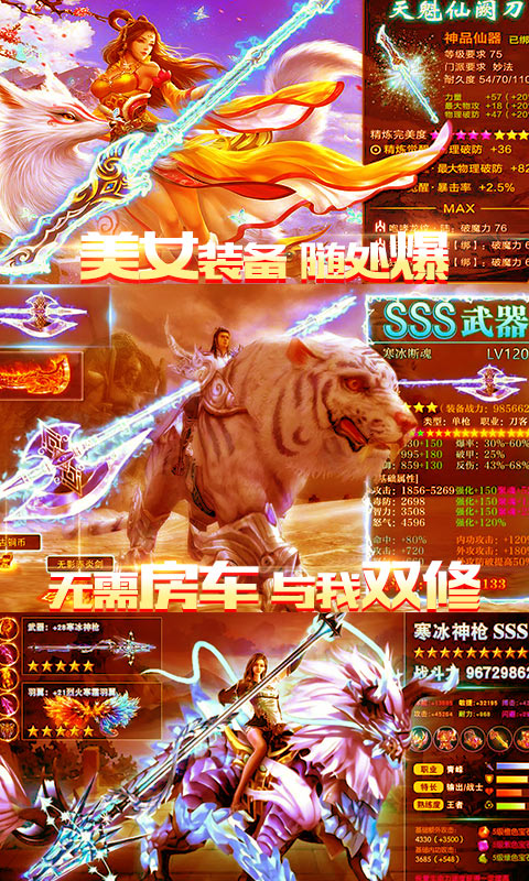 月宫传