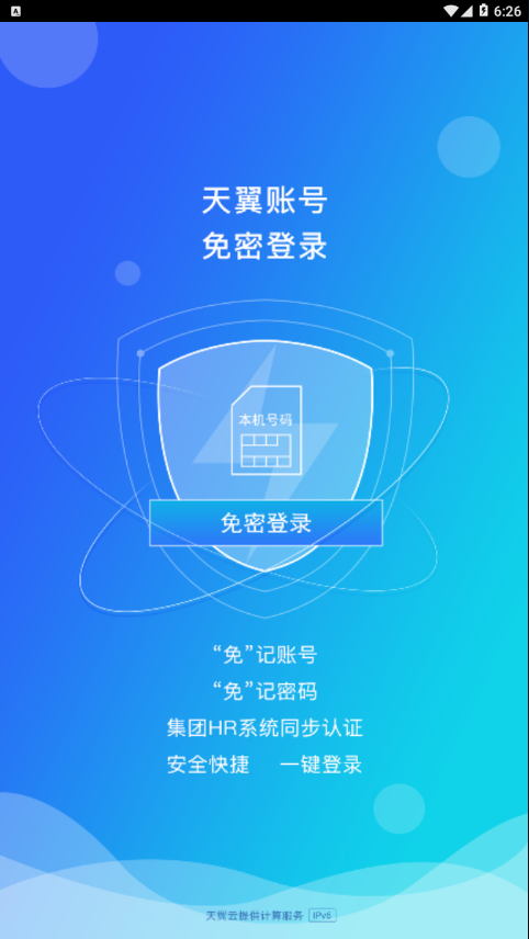 双百学习圈app