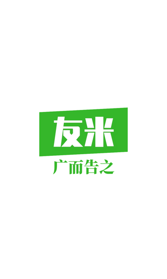 每日友米