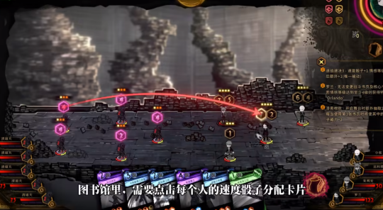 边狱巴士公司汉化版手游