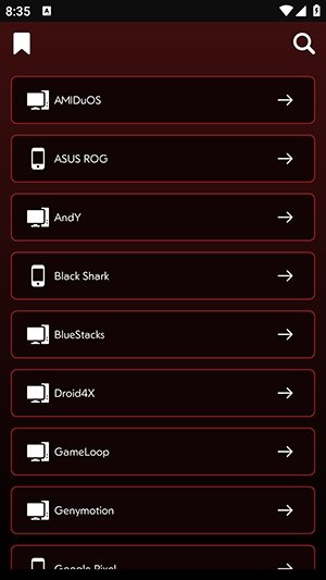 职业游戏工具箱Pro
