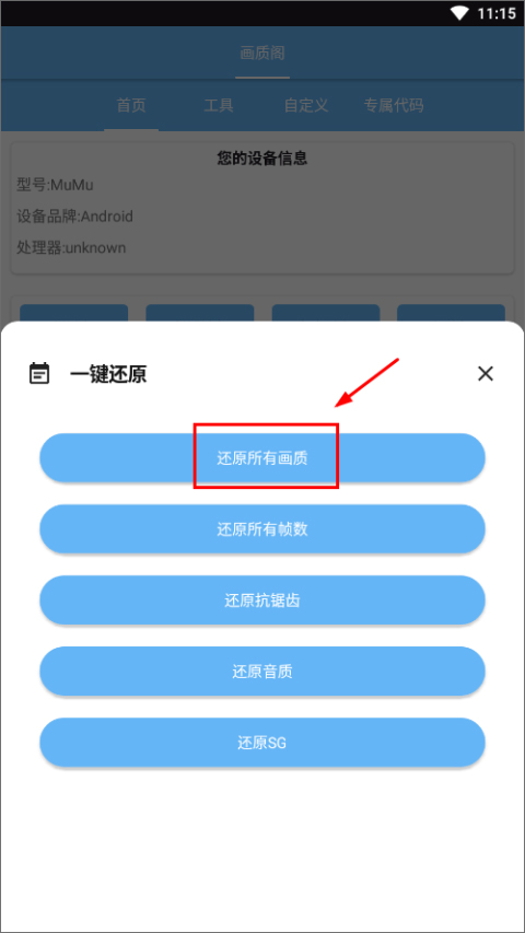 画质阁120帧画质