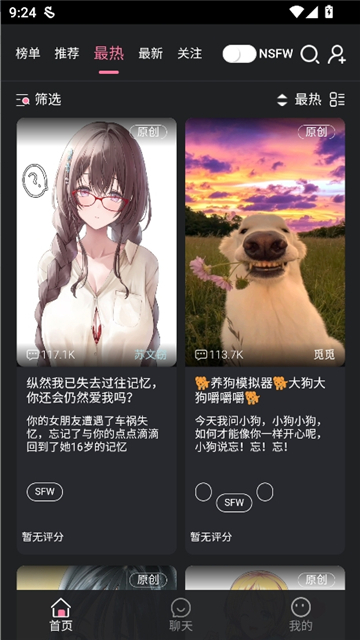 妹魔都