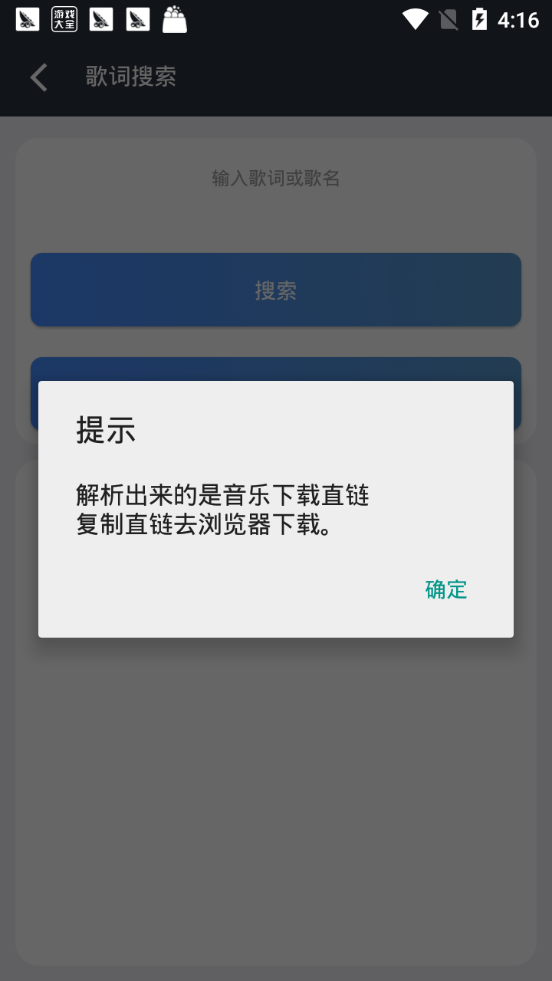 魔盒小工具合集