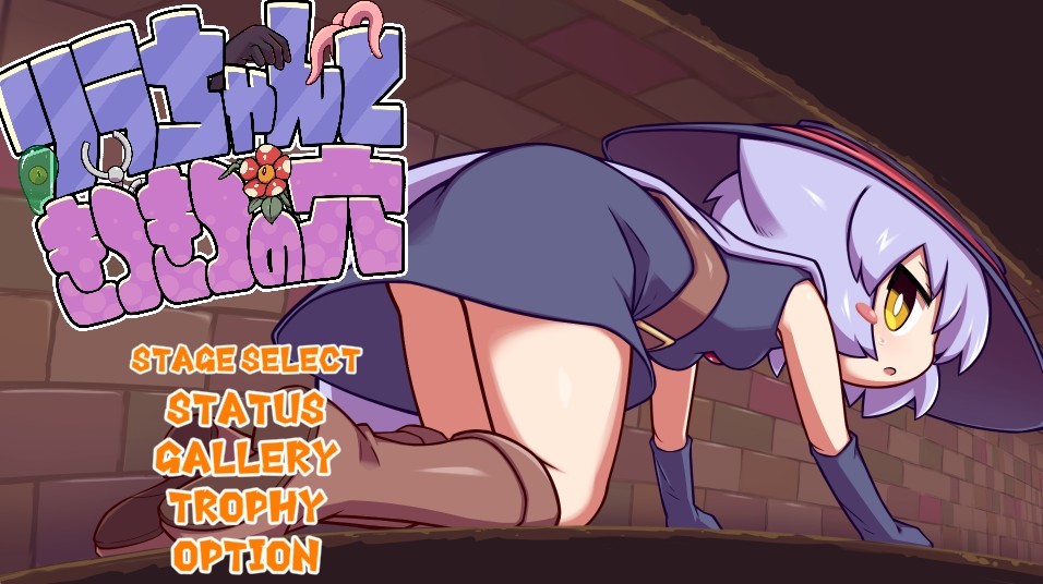 KituKituHole中文版