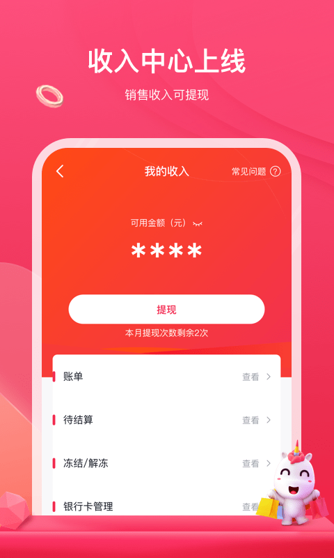 公主购