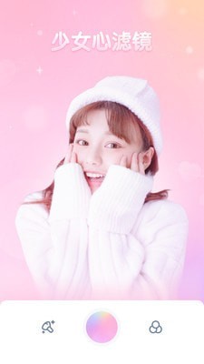 girlscam少女心滤镜相机