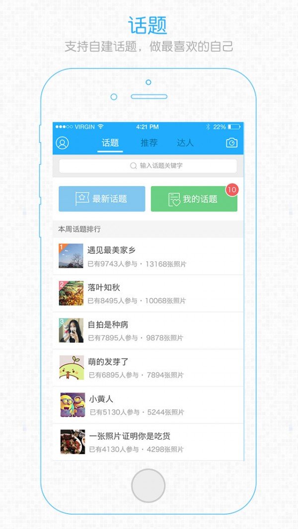 石河子圈