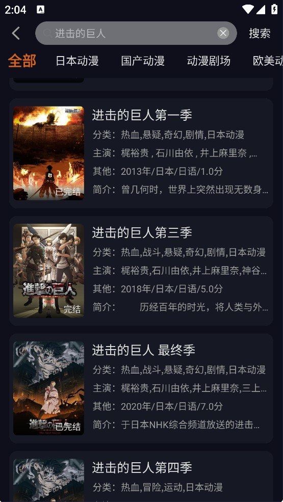 囧次元纯净版