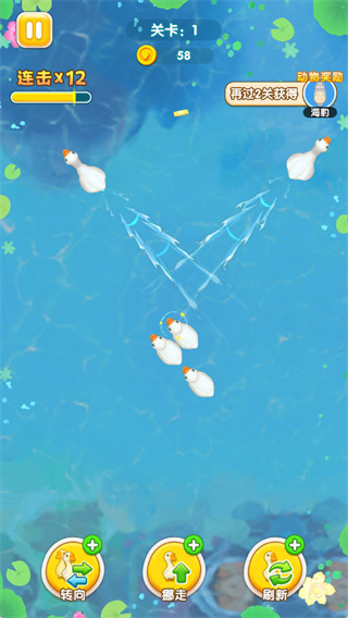 肥鹅快跑