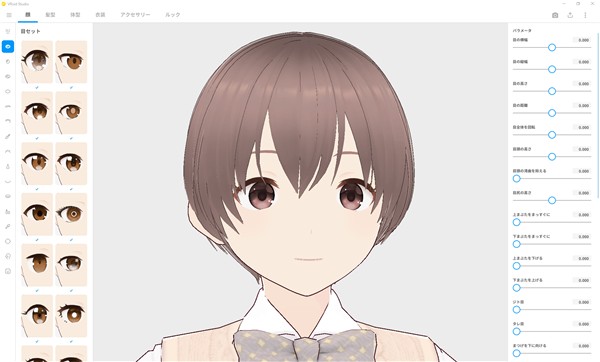VRoid