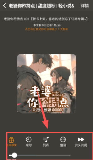 唔语