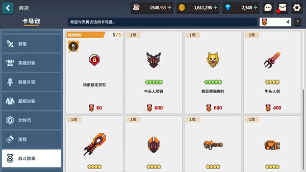 坎特伯雷公主与骑士唤醒冠军之剑的奇幻冒险