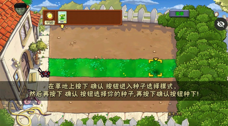 美食大战老八