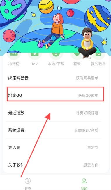 乐潮音乐