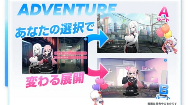 少女庭园