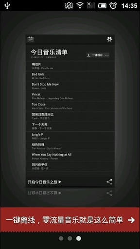 小布丁音乐