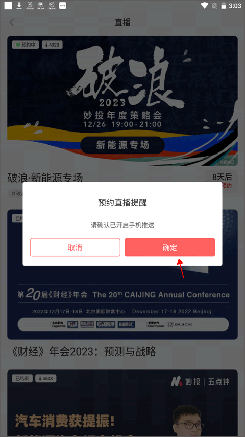 虎嗅网