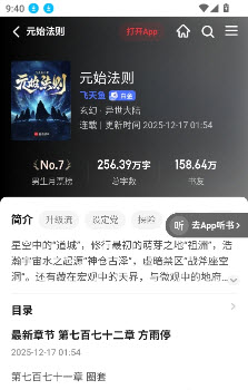 司素浏览器