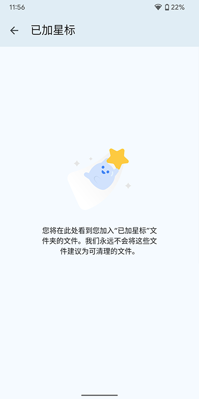 谷歌文件极客
