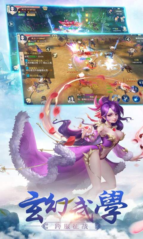 舞动乾坤官方版