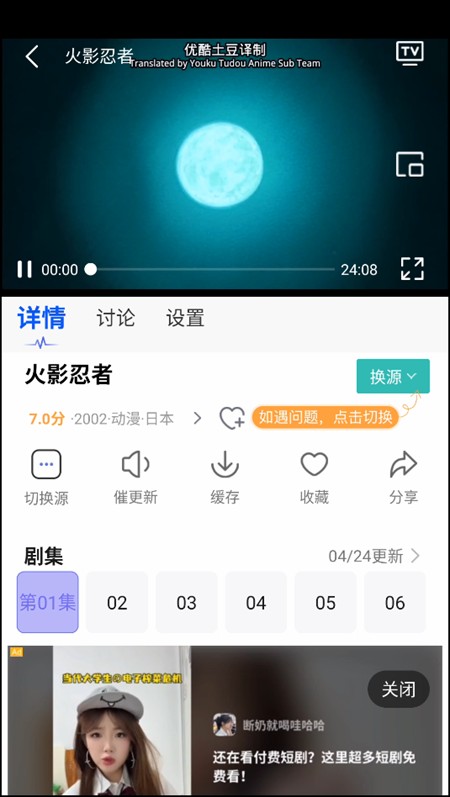 五号动漫