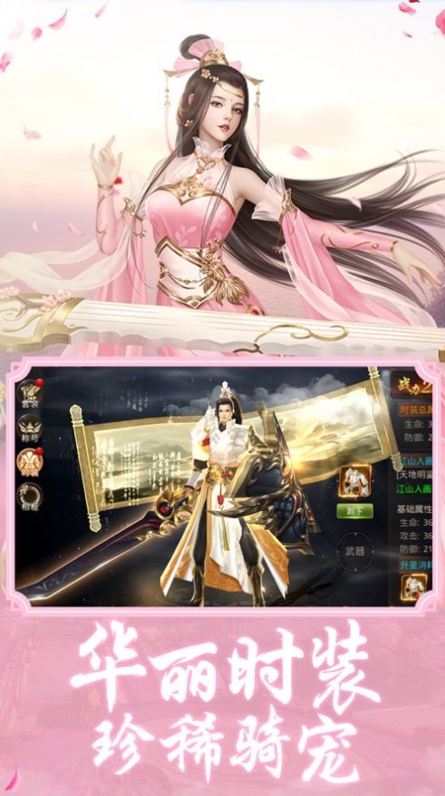 九州修真