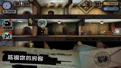 监视者beholder