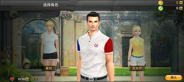 com2us高尔夫之星