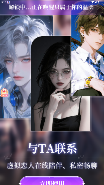 无尘AI