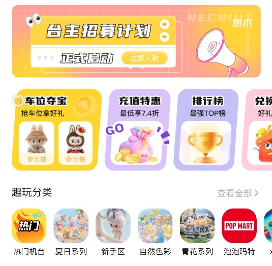 热爪Claw
