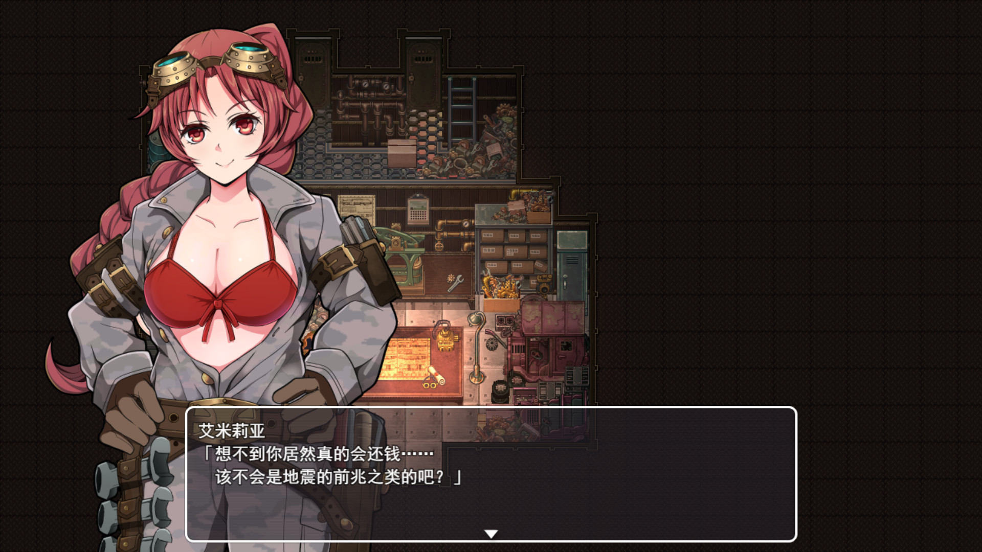 蒸汽都市少女侦探