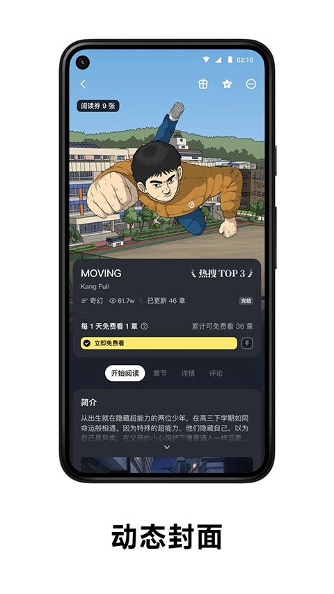 podo