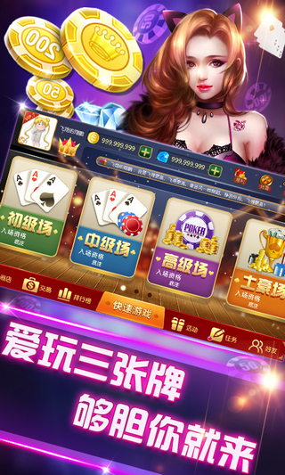 无敌牛官网最新