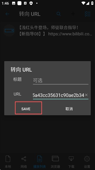 NPlayer