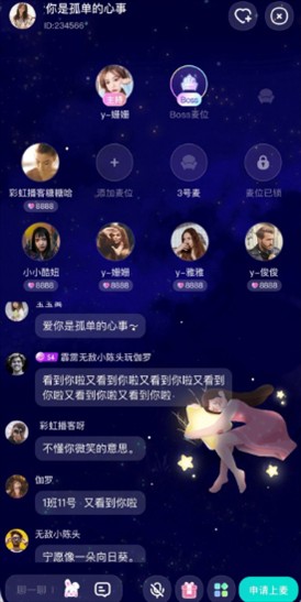 朵朵兔语音