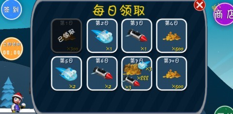 哈雪大冒险曼波版