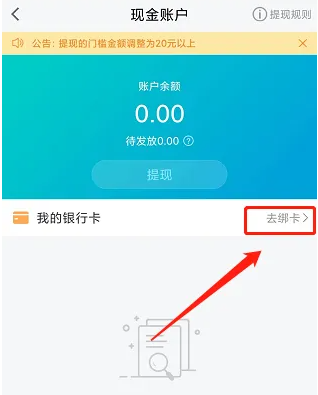 平安健康保app版