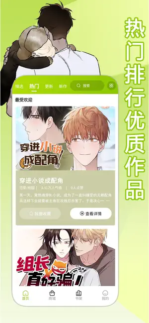 画耽