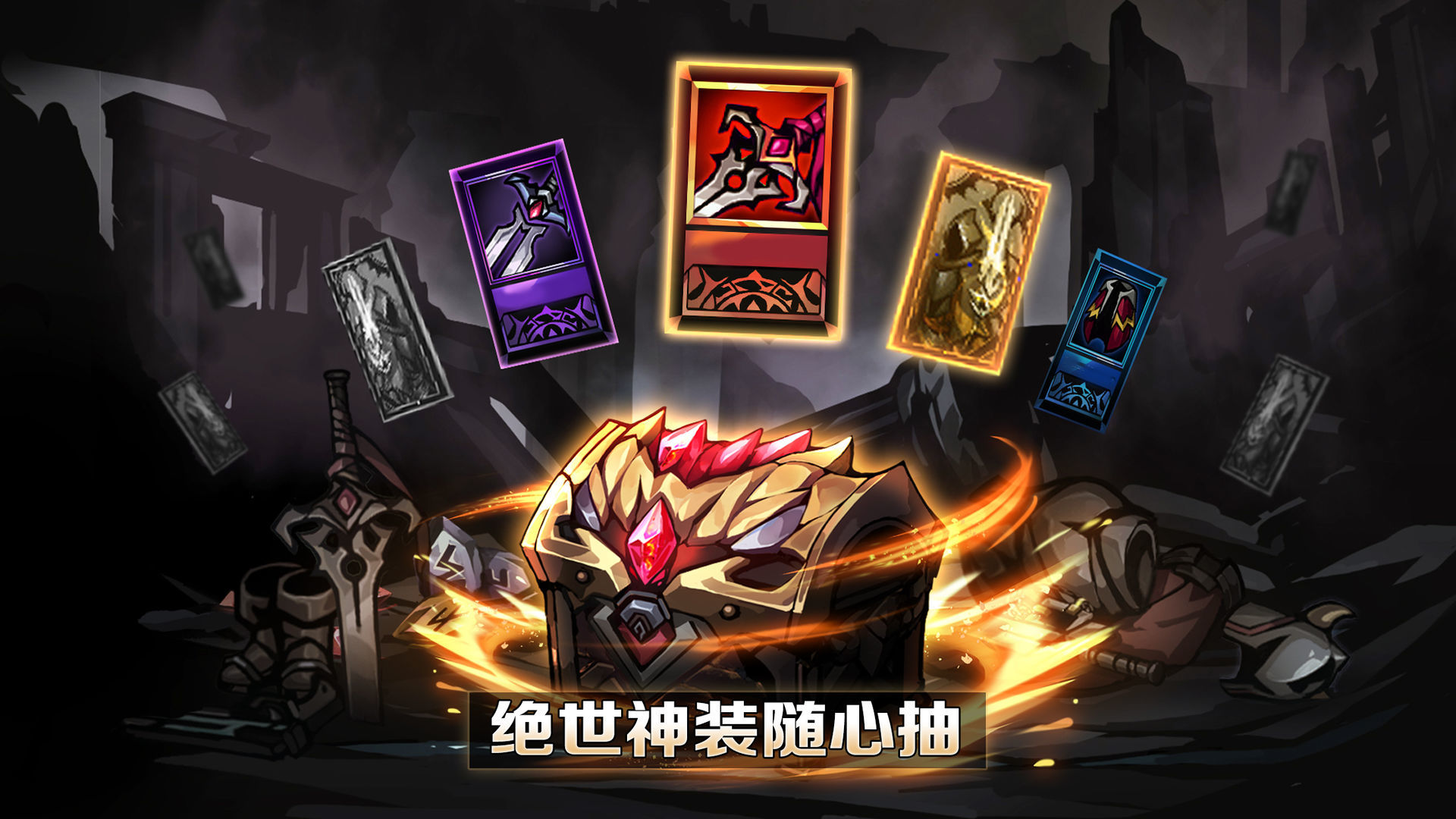 堕落之魂:起源