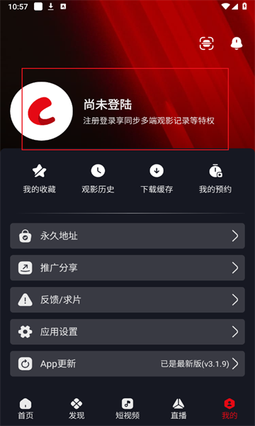 网飞猫影视