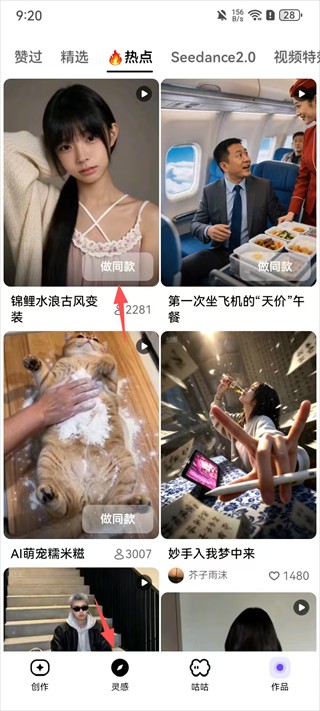 小云雀
