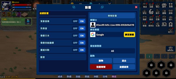 猎人英雄手机版