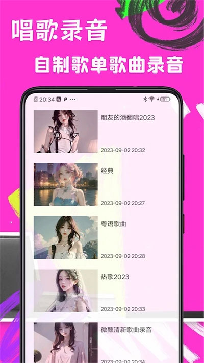 歌词适配2025复活归来版