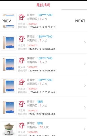 夺宝总动员