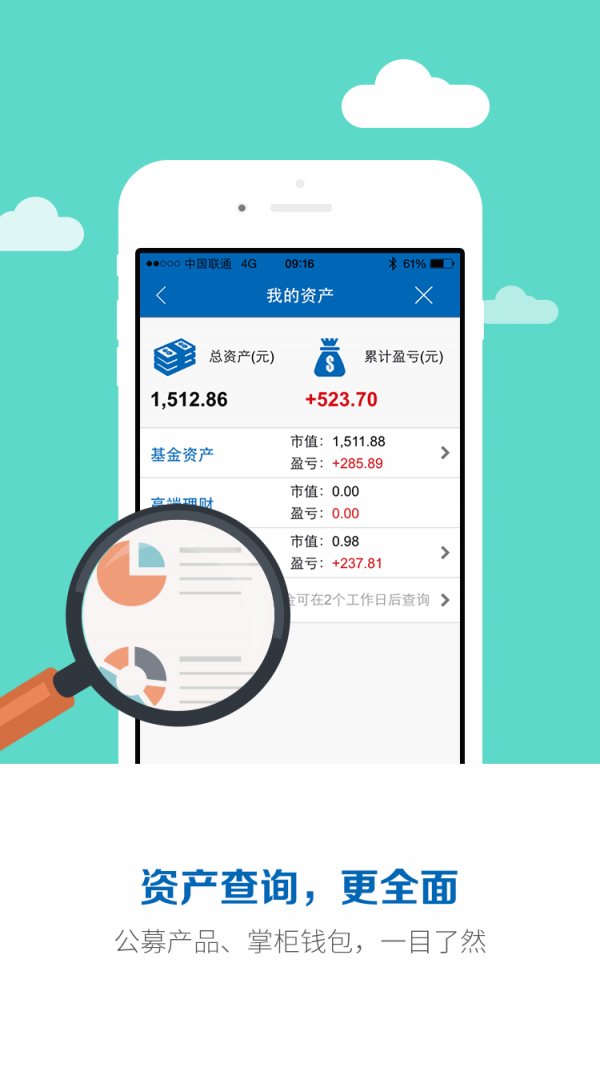 兴全基金