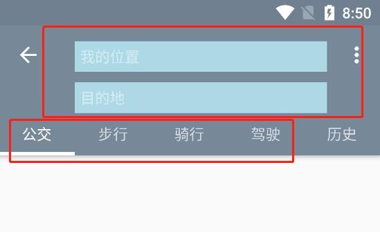 北斗地图