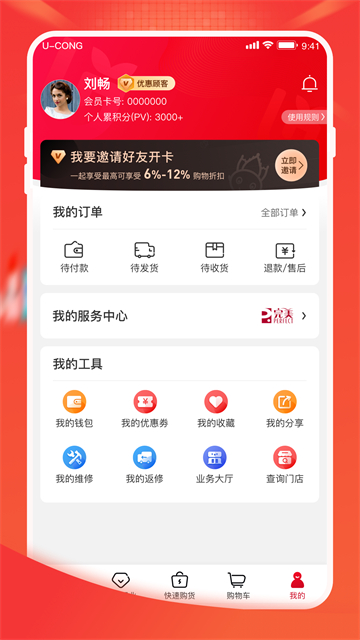 完美油葱商城