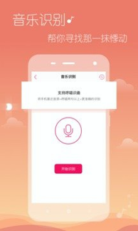 多米音乐