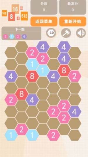 2048汉诺
